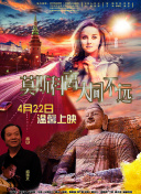 苍穹封神的故事背景与文化解读